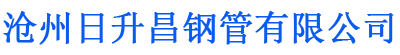 来宾排水管,来宾桥梁排水管,来宾铸铁排水管,来宾排水管厂家